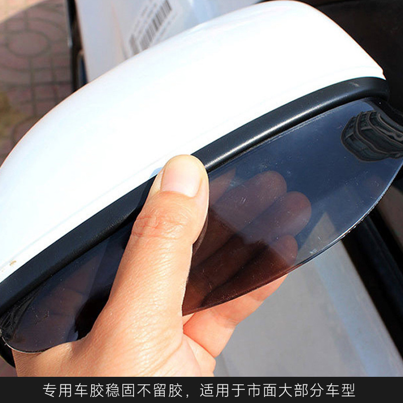 Factory Wholesale Car Rearview Mirror rain eyebrow car mirror rain shield rearview mirror rain shield universal rain eyebrow