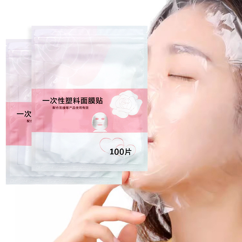 Одноразовые пластиковые наклейки для масок для лица для увлажнения и удерживания влаги, наклейки для лица из бумаги