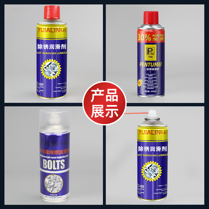 Rust Remover, Rust Loosener, Industrial Metal Strong Anti-Rust Protective Oil, Lubricant, Canned Oil, Screw Loosening Agent Wholesale