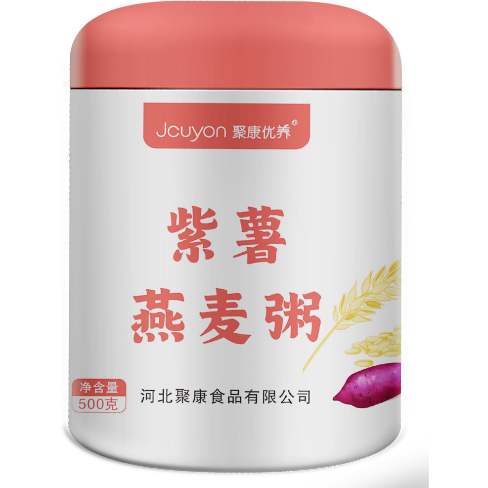 Purple Sweet Potato Oatmeal Meal Replacement Low-Fat Anthocyanin Breakfast Porridge Instant Meal