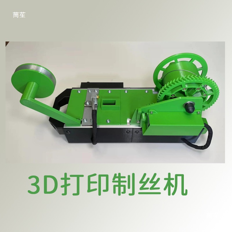 3D Printing Filament Machine, Simple Filament Machine, Coke Bottle to Consumables, Micro Injection Molding Machine, Plastic Extruder, Filament Machine