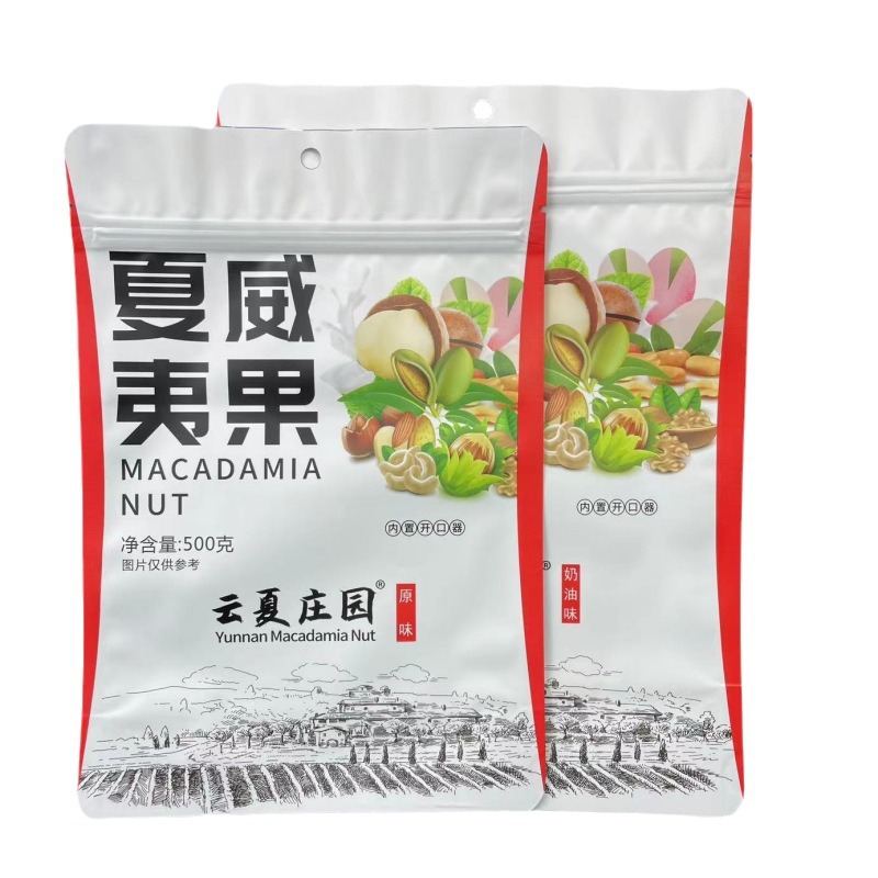 Hawaiian Fruit [Daifa] New Cream Flavor Original Nut Snacks Annual 500g/1000g/4900g