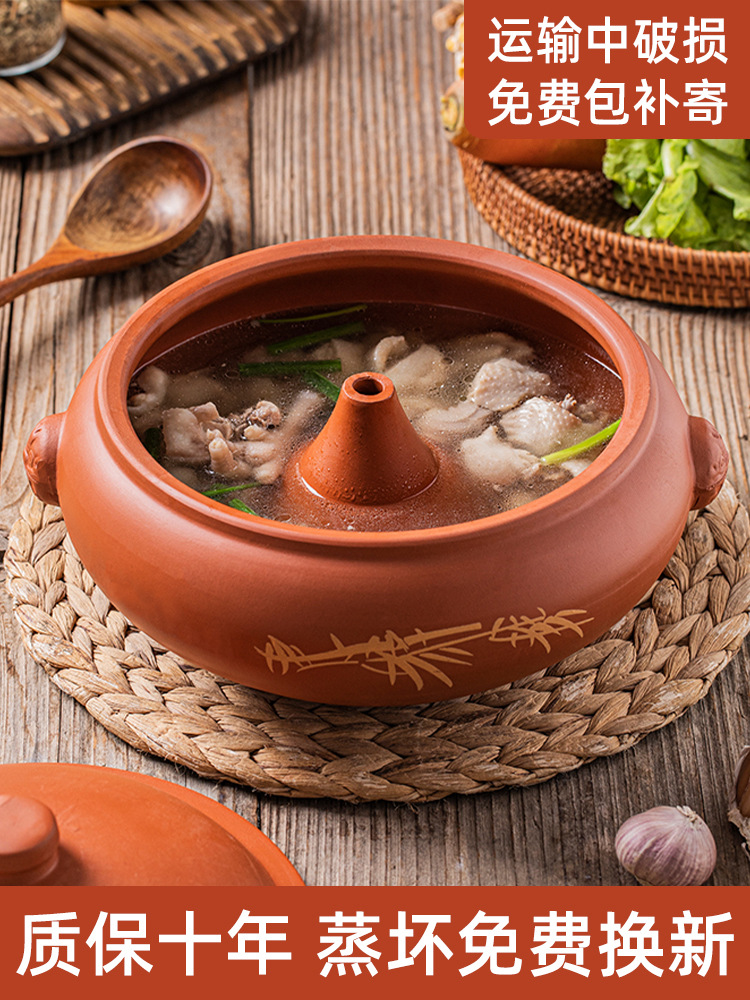 Пароварка для курицы из Юннани, глиняная пароварка, бытовая пароварка, непурпурная керамика, пурпурный песок, коммерческий ресторан