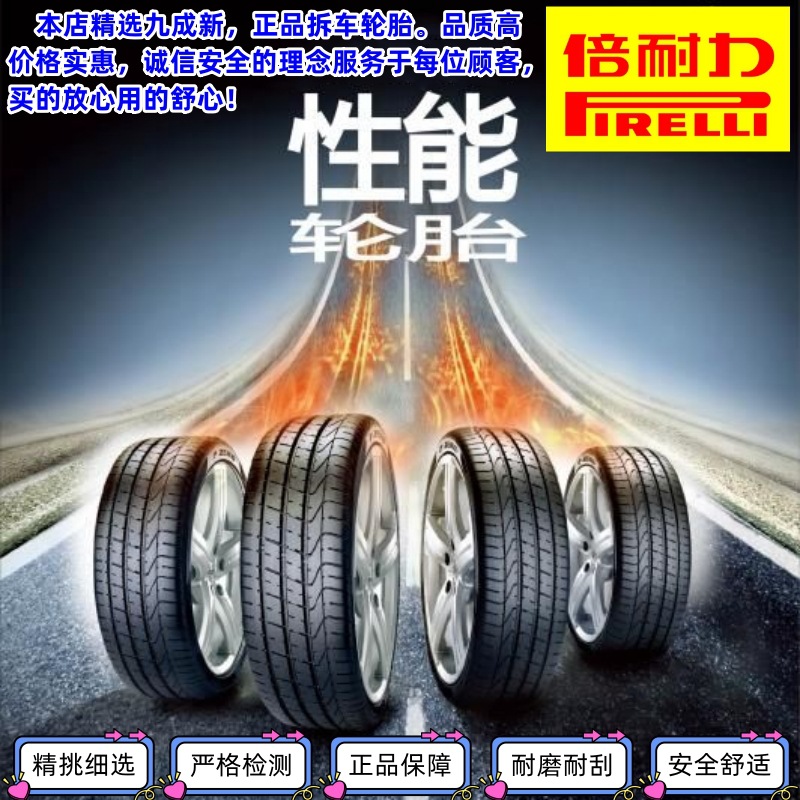 Pirelli Tires Other