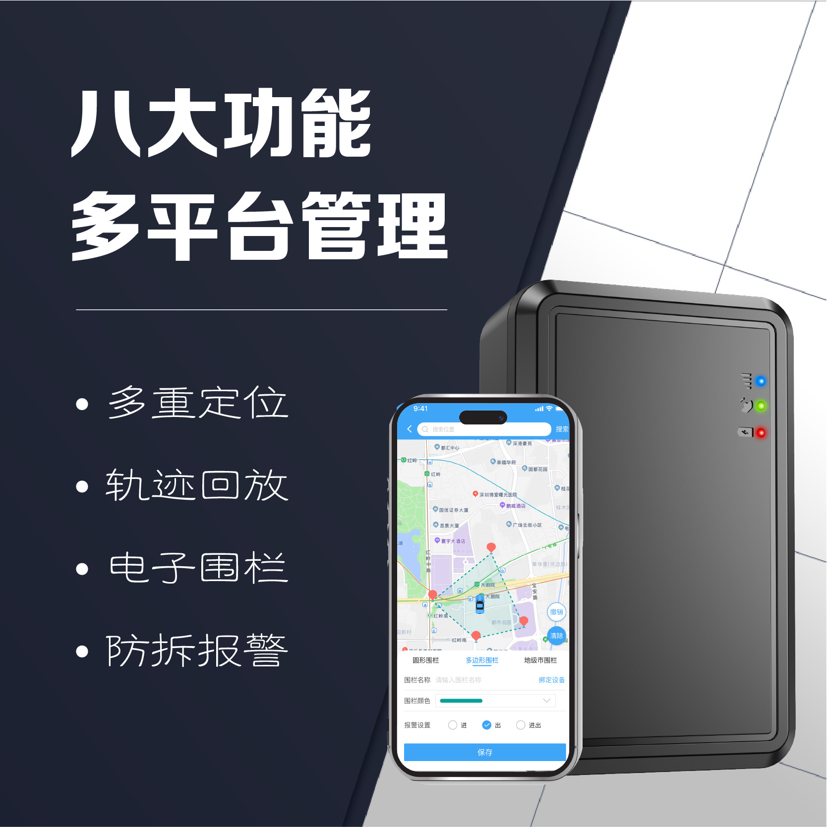 Gps Car Locator Wireless Fence Satellite Anti-Lost and Anti-Demolition Alarm Beidou Gps Car 4g Positioning