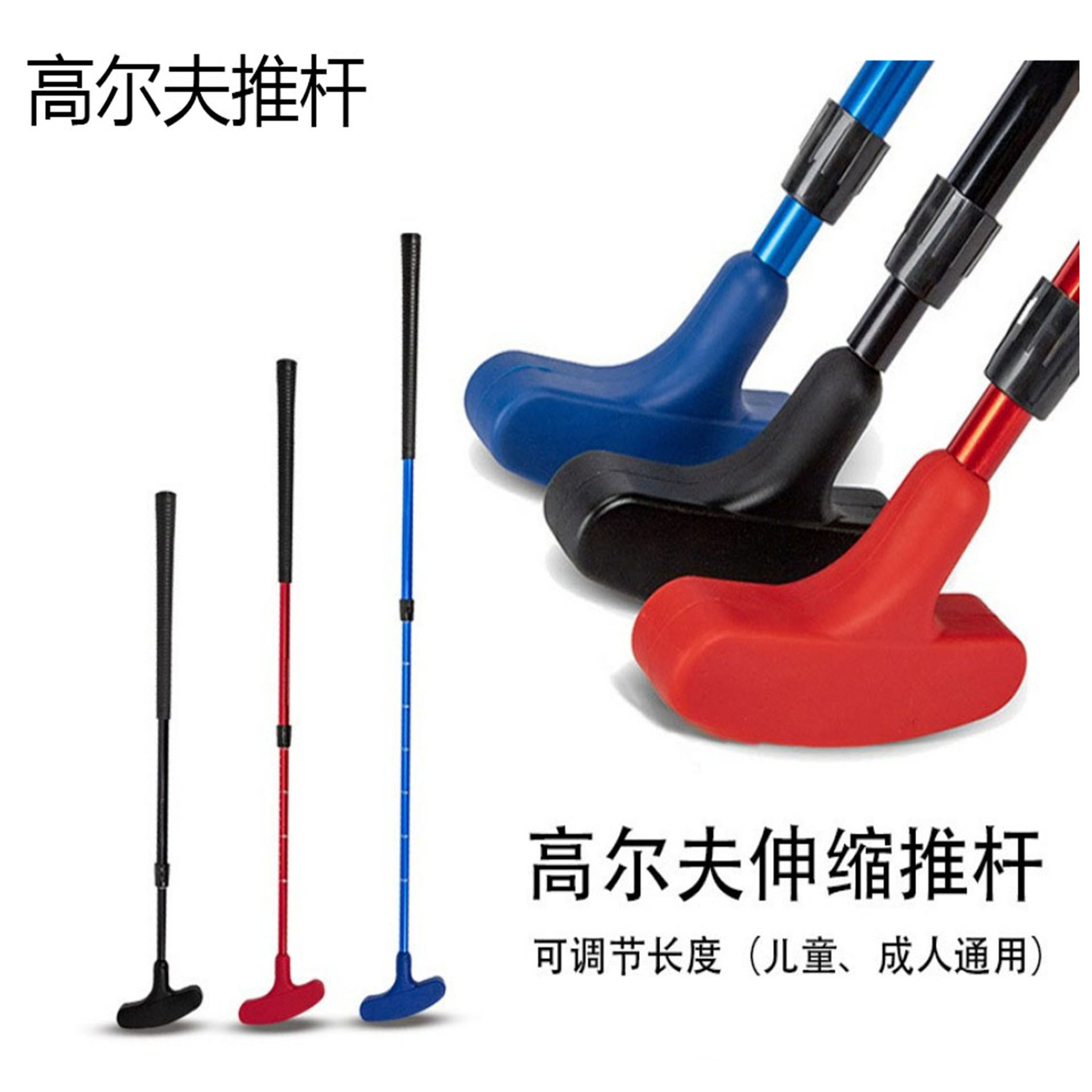 Популярный гольф-путтер, выдвижной и регулируемый, для молодежи, взрослых и детей, двусторонний