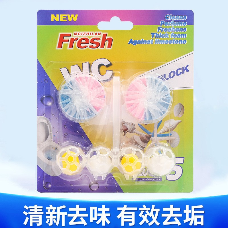 Двухрядный висячий шар для туалета, дезодорация и ароматизация