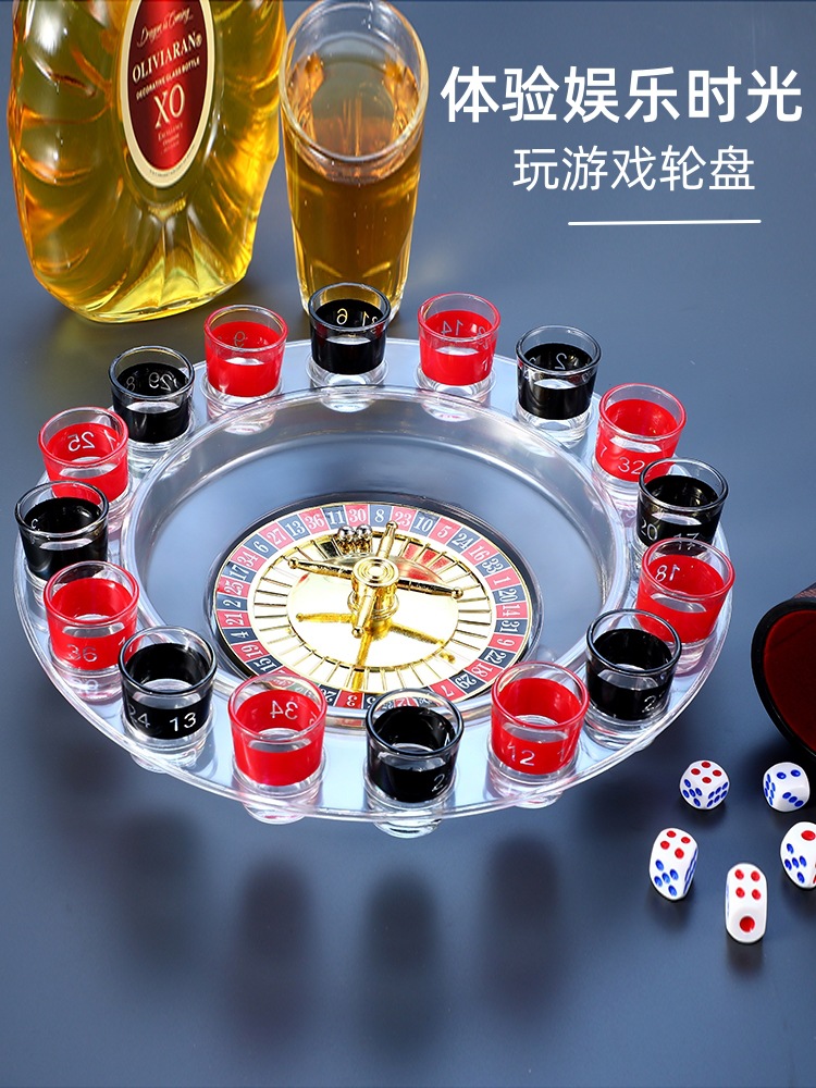 Russian Wine Set Turntable Ktv Bar Nightclub Supplies Drinking Game Entertainment Props Russian Roulette 16 Cups