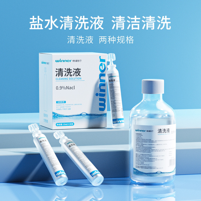 Виннер Робуст 0.9 физиологический солевой раствор для очистки медицинский натрий хлор влажный компресс для лица и носа