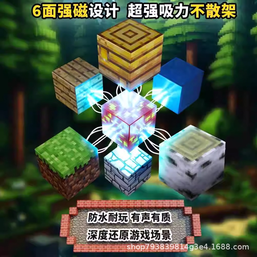 Cross-Border Manufacturers Wholesale My Magnetic World Block Building Blocks, a Complete Set of Three-Dimensional Magnetic Stress-Relief Versatile Assembly Magnetic Toys