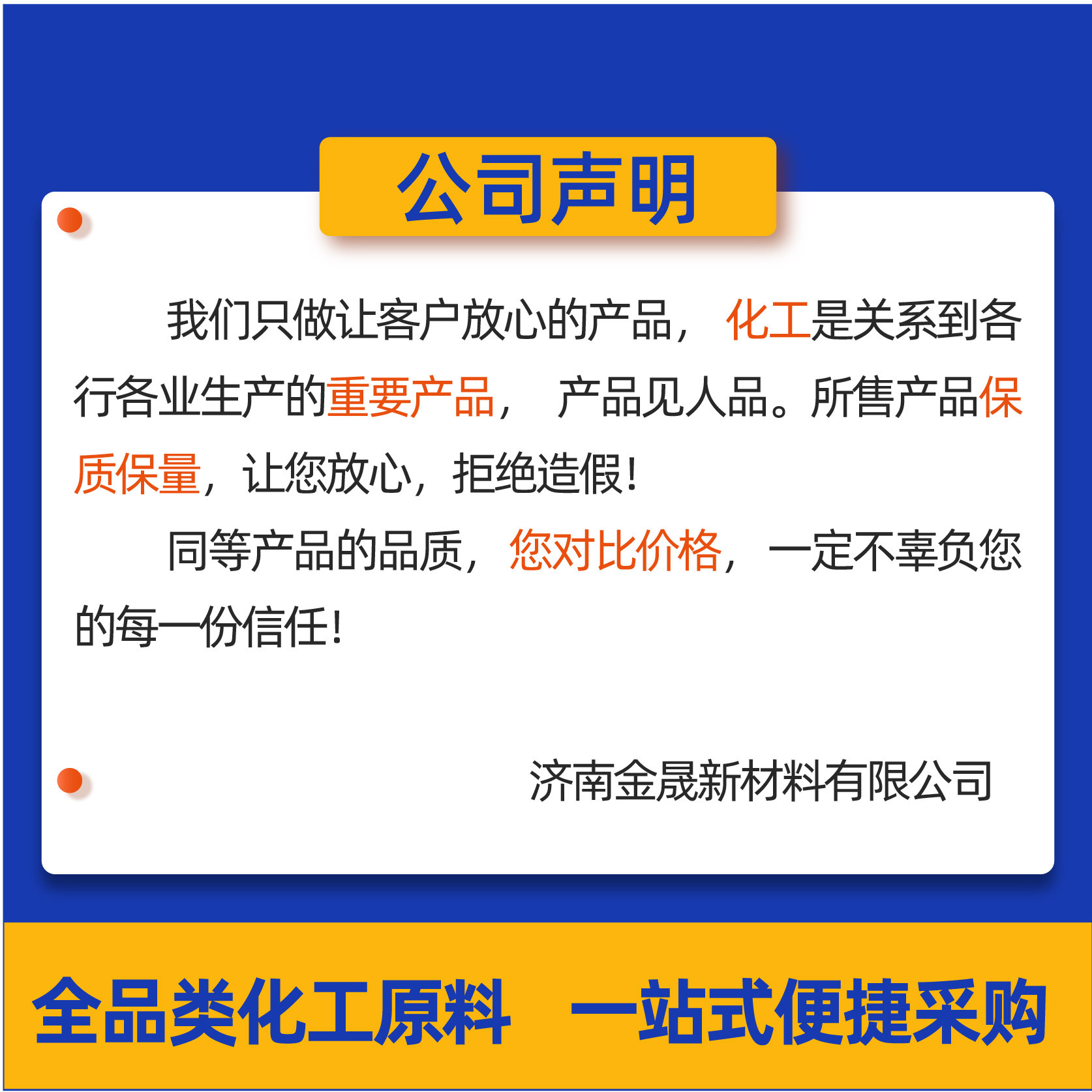 Polyether Amine Factory Price in stock Epoxy Curing Agent D230 Carbon Deposition Clean Fuel Treasure Liquid FL1000 Polyether Amine