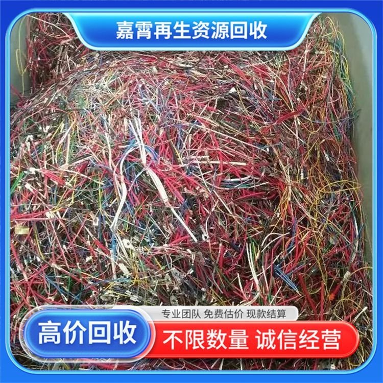 Сбор высококонтентного пластика по всей стране от компании Цзясяо в области переработки вторичных ресурсов