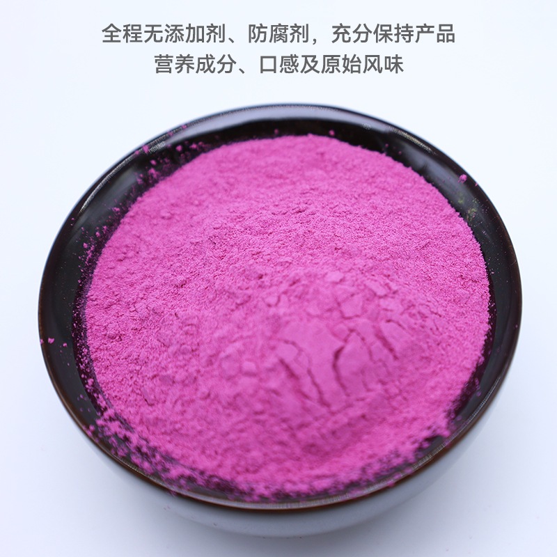SOCONA Freeze-dried Red Heart Pitaya Powder 500g * 2 Bags of Fruit and Vegetable Powder Drinking Juice Milk Tea Baking Nastes Raw Materials