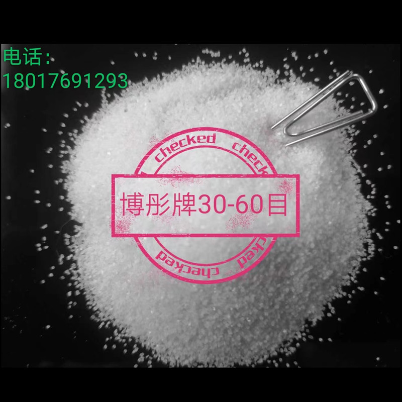 Hotel Smoke Sand Snowflake White Sand Natural Color Sand Children's Entertainment Sintering Dyeing Sand Painting Quartz Sand for Hourglass