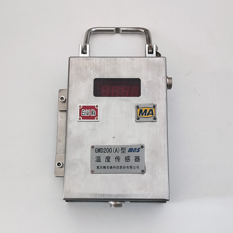 Chongqing Mei'An Sen Kdg24(C) Mining Feeder Breaker Coal Mine Monitoring and Modification Original Factory Genuine Supply