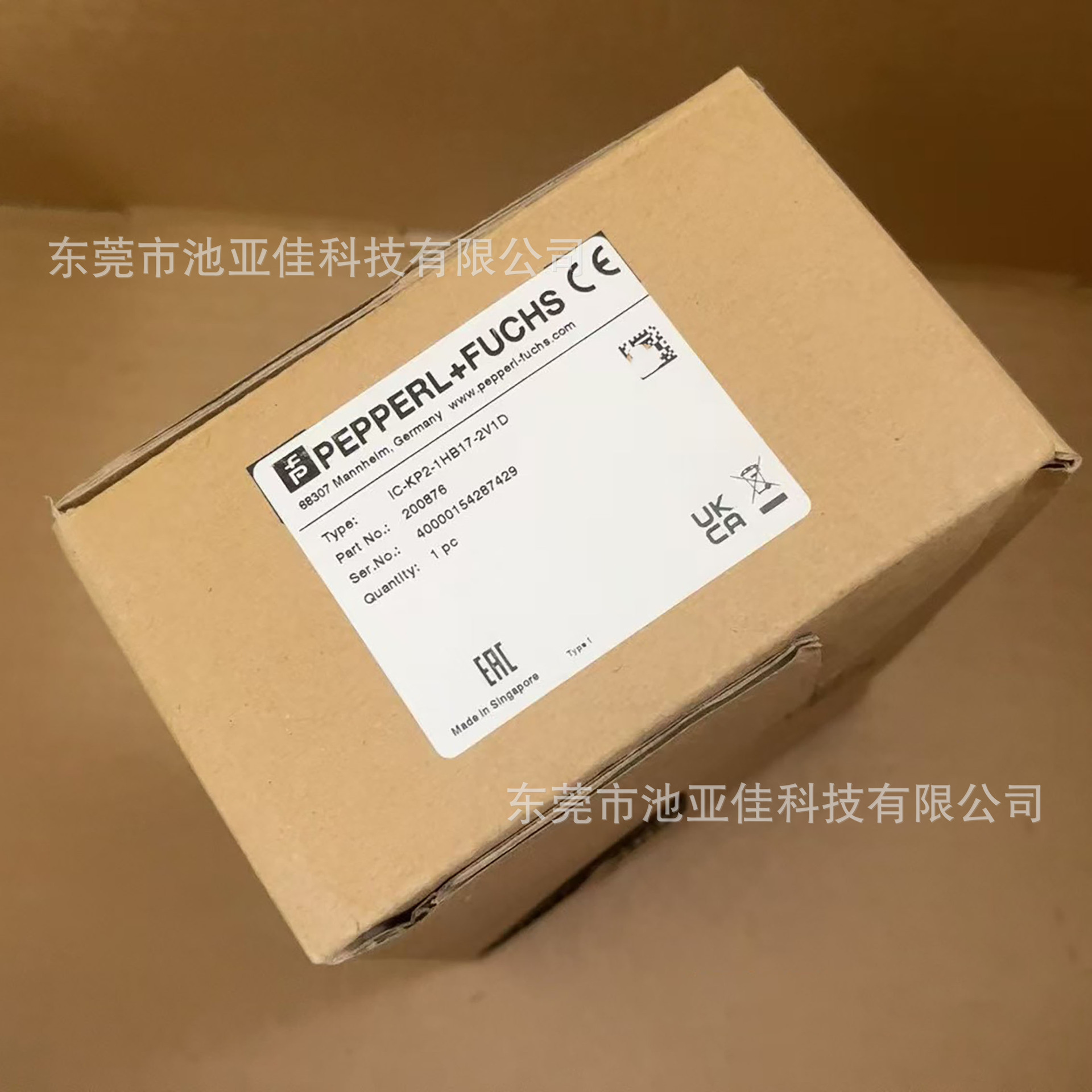IC-KP2-1HB17-2V1D BeiJiaFu RFID Controller Bargaining