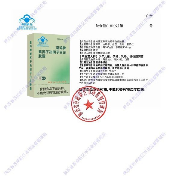 Weight Loss Capsules Health Food Oem L-Carnitine Tea Polyphenols Oem Blue Hat Weight Loss Capsules Customization