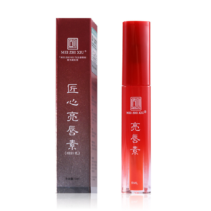 Meizhixiu Genuine Bright Lip Plain Pattern Lip Reverse Color Change Moisturizing Care Honey Pattern Lip Bleaching Lip Solid Color Special Red Lip Milk