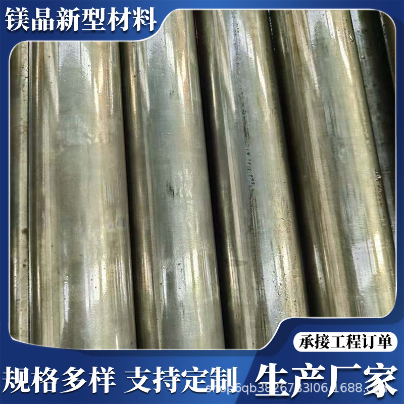 Seamless Steel Pipe Manufacturers, Complete Materials, National Standard Specifications in Stock, Auto Parts, Agricultural Machinery, Grouting Pipes, Etc