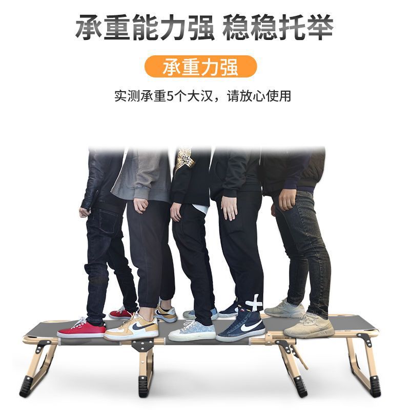 Folding Bed Sheets for One Person, Simple Lunch Break Artifact, Office Adult Nap Marching Outdoor Crib, Accompanying Recliner