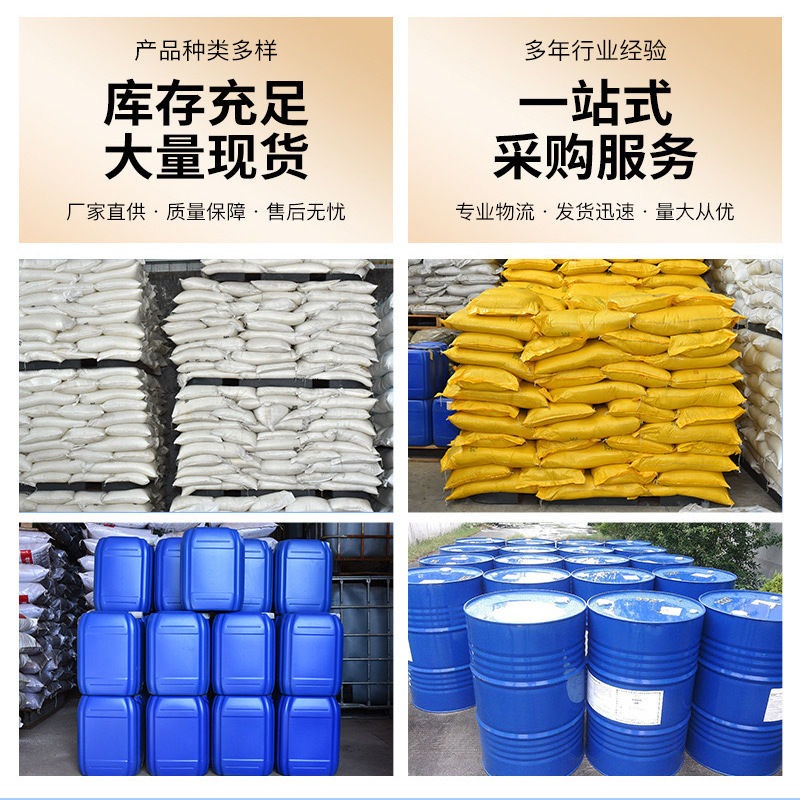 Food Grade Hydrogen Peroxide 7.5% Breeding Equipment Sterilization and Disinfection Agent Sewage Treatment Disinfection Hydrogen Peroxide High Concentration