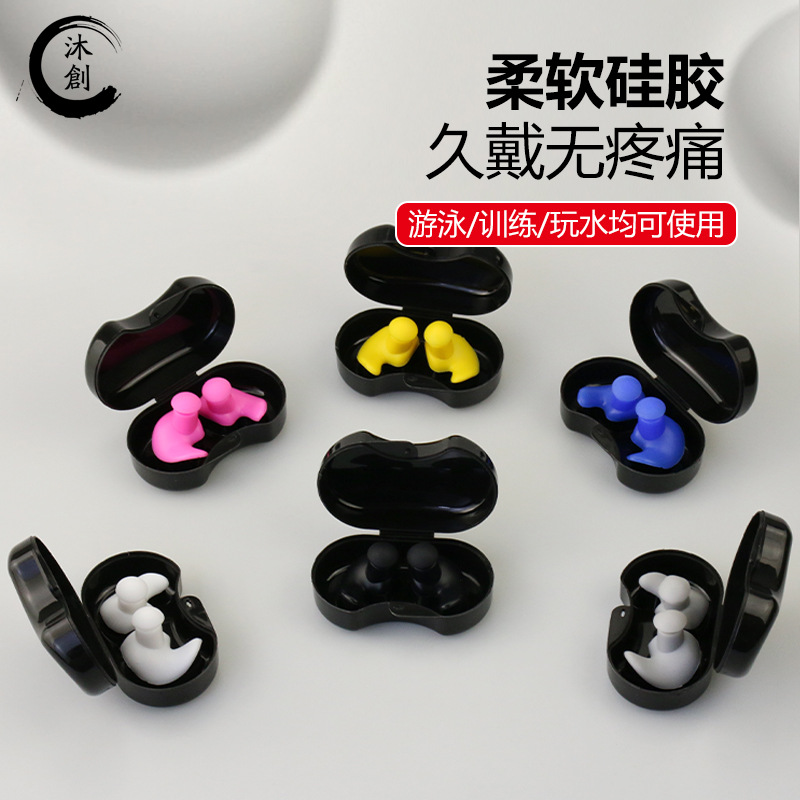 Swimming earplugs silicone waterproof earplugs swimming boxed spiral earplugs adult bathing diving earplugs silicone manufacturers