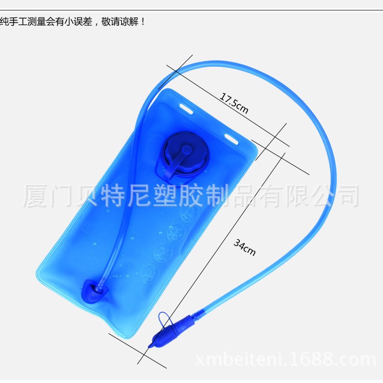 Outdoor Drinking Water Bag Liner Water Bag 2L 1 m Straw Portable Folding Outdoor Equipment