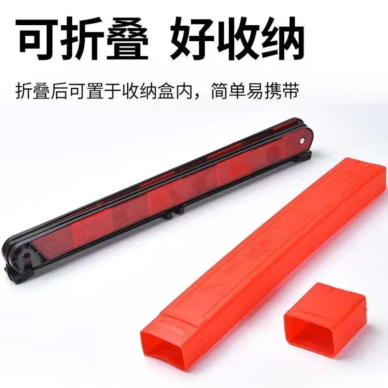 Tripod Warning Sign Tripod Reflective Bracket Vehicle Vehicle Parking Safety Fault Triangle Sign Vehicle Inspection Essential