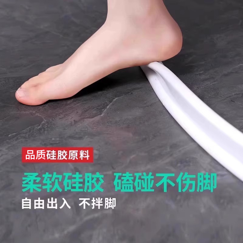 Self-adhesive toilet water barrier dry and wet separation bathroom shower room bathroom ground water barrier threshold water barrier