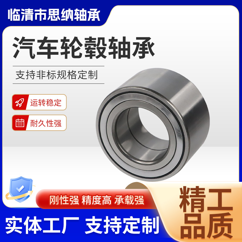 Automobile Wheel Hub Bearing Dac34620037 Is Suitable for Chrysler Volkswagen Wheel Hub Bearing Manufacturers