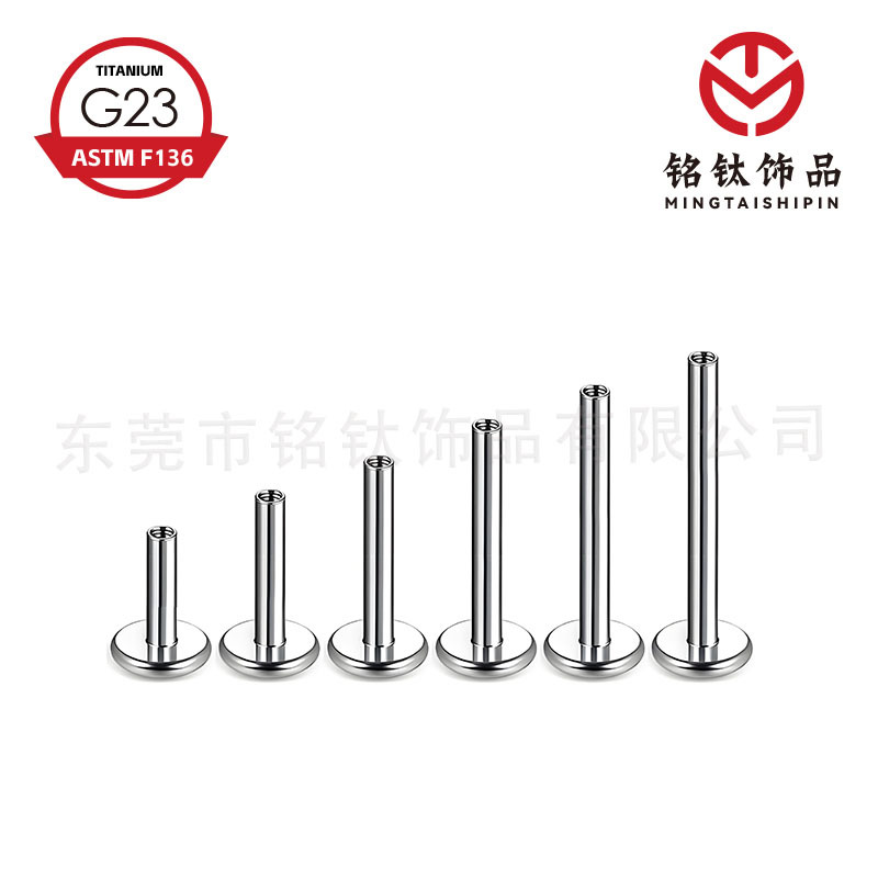 Ушные серьги G23 титановый сплав, внутренне резьбовые губные серьги, плоский прямой стержень, пирсинг ювелирные изделия