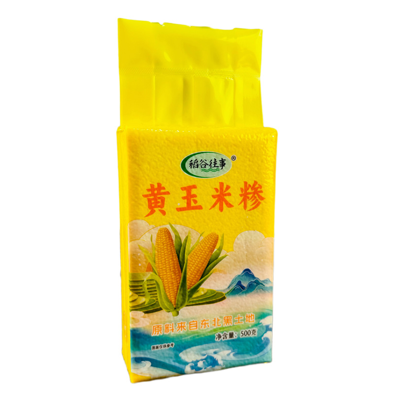 Corn Grits 500g Vacuum Packed New Rice Corn Residue Farm Produced Corn Broken Corn Factory Wholesale Corn