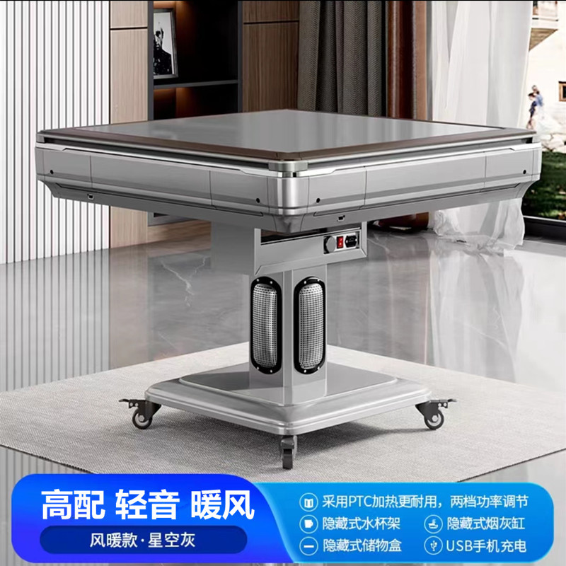 2024 New mahjong machine automatic household bass electric folding mahjong table dining table dual-use machine linen