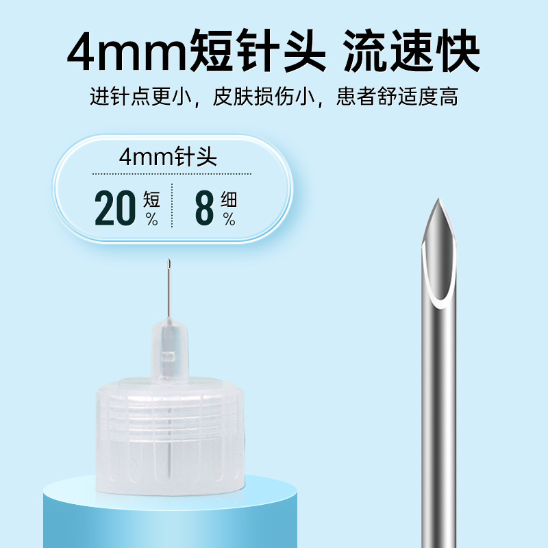 Schley Yirui Insulin Injection Pen Needle Disposable 4Mm/5Mm Novo Needle Diabetes Universal