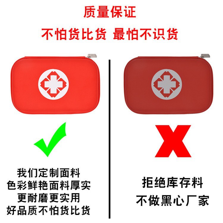 Cross-Border Foreign Trade Emergency Kit Empty Bag Zipper Bag Oxford Cloth Thick First Aid Kit Medical Storage Bag Epidemic Prevention Bag Factory