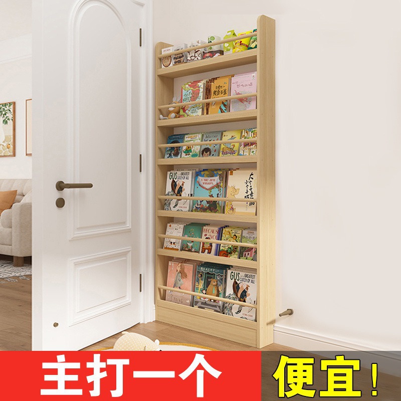 Bookshelf Behind the Door, Home Bedroom Storage Rack, Wall-Mounted Floor-To-Ceiling Multi-Layer Storage Solid Wood Bookshelf, Simple and Practical Storage Rack