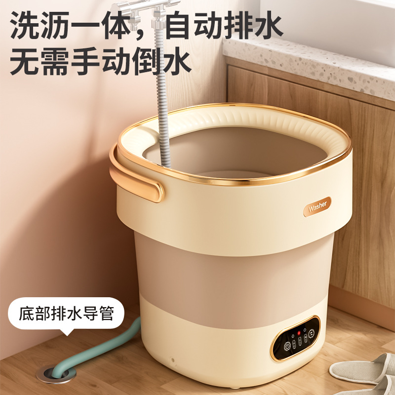 Underwear washing machine 13L elution one-piece large-capacity underwear socks portable folding washing machine can be dehydrated