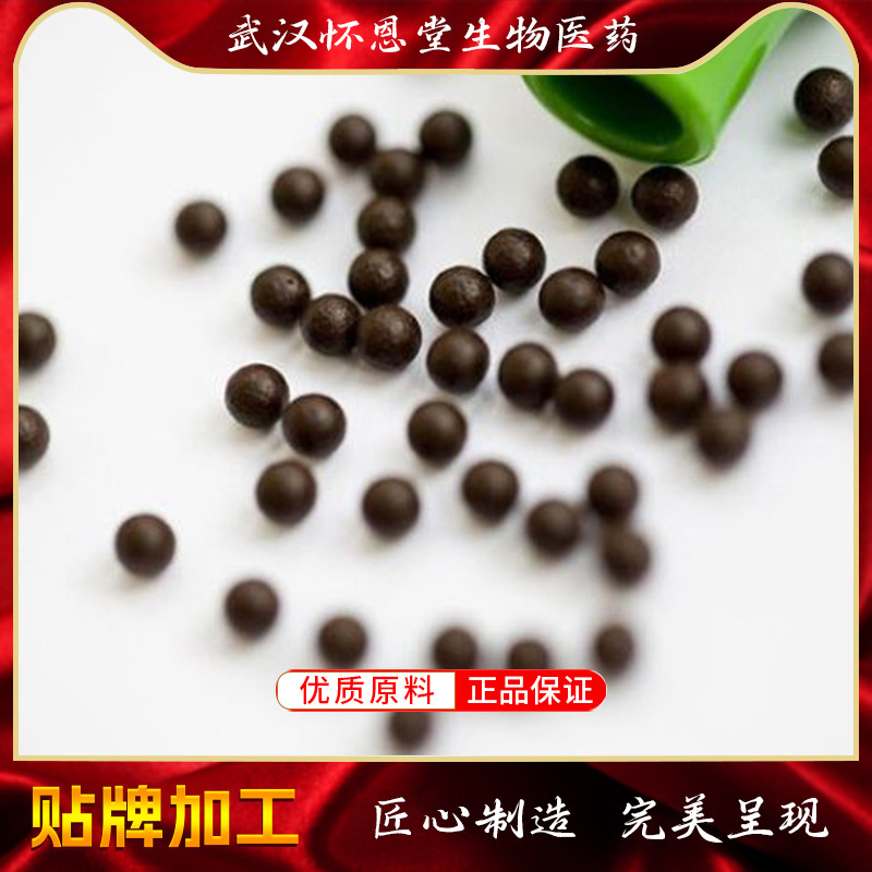 Customized Processing of Pills, Oem of Granular Pills, Oem of Pills, Oem Processing and Production of Pills, Processing of Pills