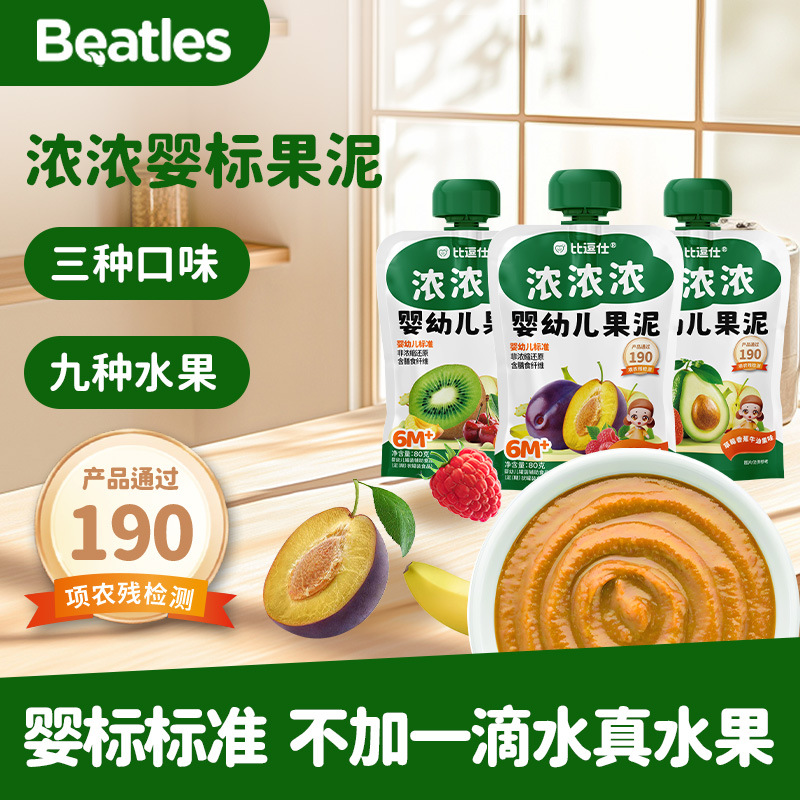 Биодуоши Пюре из фруктов для младенцев и детей младшего возраста Содержит пищевые волокна Добавка к детскому питанию Детские закуски Фруктовое пюре