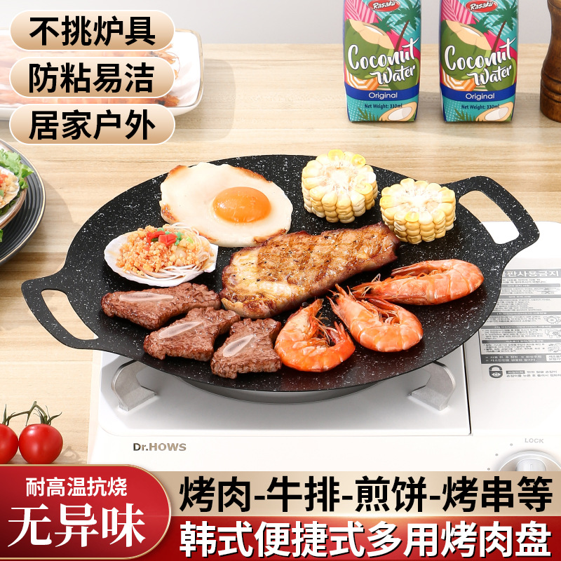 Уличная корейская гриль-сковорода, майфанит, антипригарная, удобная для дома, с мультяшным дизайном