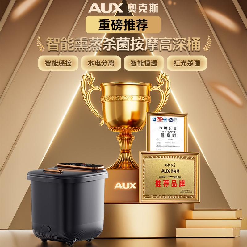 Oaks Foot Bath Heated Constant Temperature Electric Massage Foot Bath Household Fully Automatic Health Foot Bath High Depth Bucket