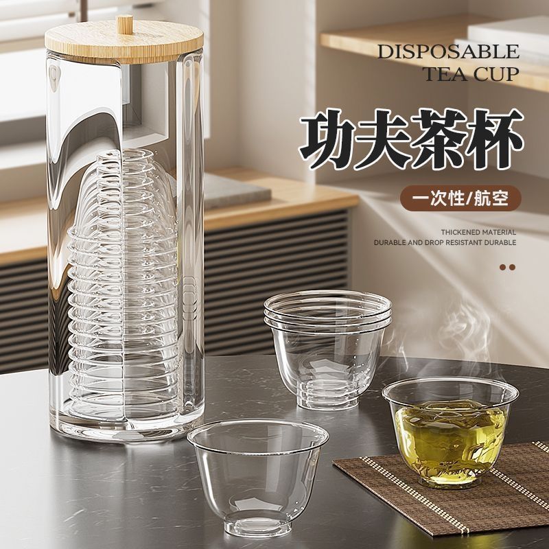 Disposable Kung Fu Tea Cup Thickeneded High Temperature Resistant Crystal Cup Office Reception Cup Tea Cup Commercial Hard Plastic
