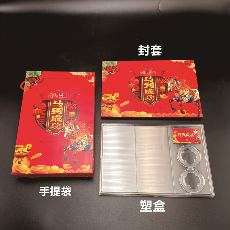 2026 Year of the Horse 2 Coins 2 Banknotes Gift Box 2 27mm Commemorative Coins + 2 Horse Banknotes Collection Box Display Set