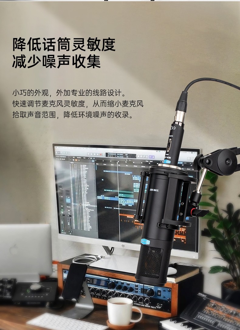 Alctron/alctron MA-123 Stage Performance Professional Recording Microphone Signal Attenuator Three-speed Adjustable