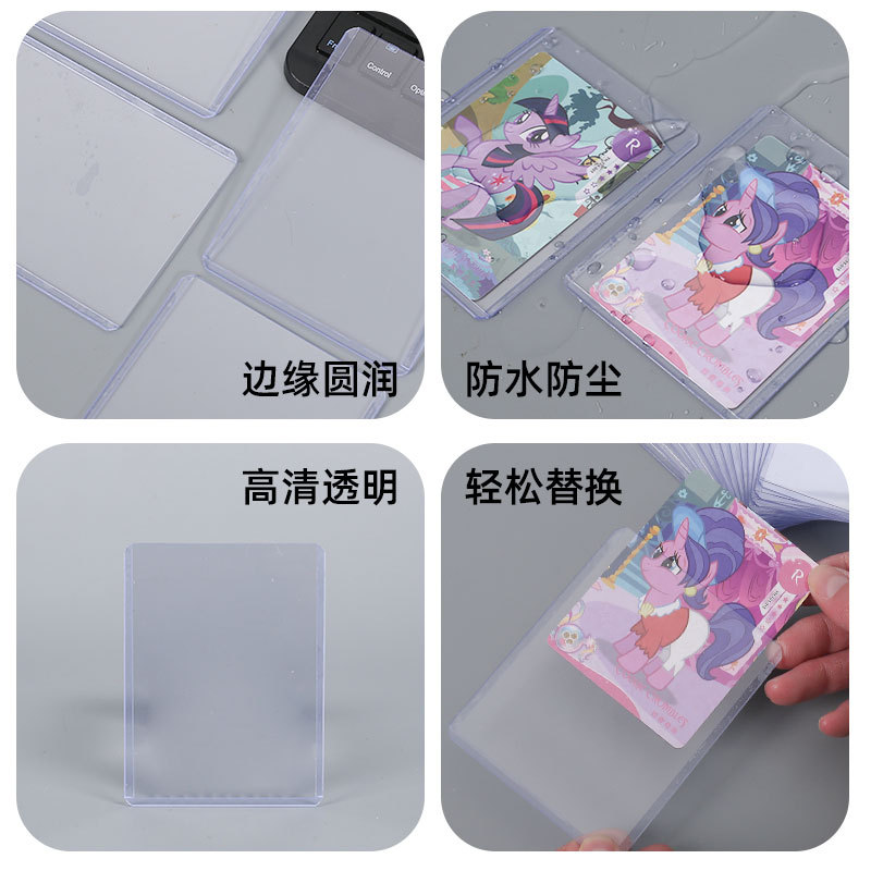 Transparent Nezha Card Laminated Card Sleeve Boxed Special My Little Pony Hard Card Sleeve Card Film Pvc Card Sleeve Wholesale