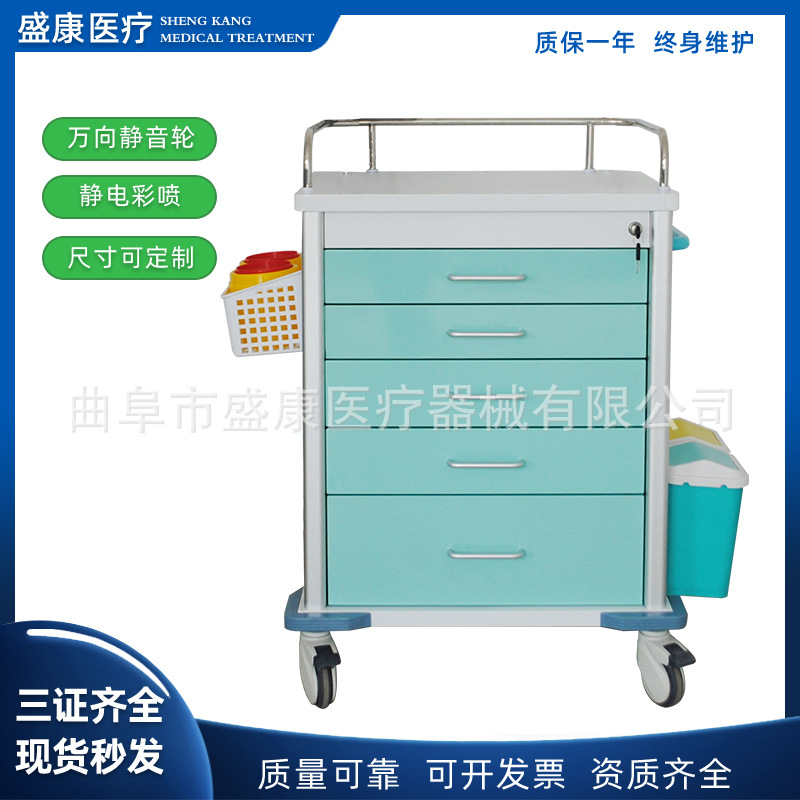 Color Steel Nurse Infusion Cart Multi-Functional Treatment and Care Cart Emergency Medicine Rescue Cart Medical Medicine Delivery Cart