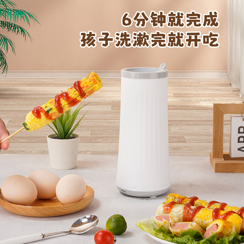 Household Breakfast Egg Roll Machine Egg Cup Egg Sausage Machine Automatic Egg Sausage Small Omelette Cross-Border Gift Wholesale