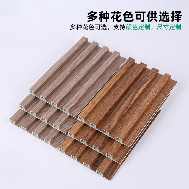 Customized 150 Bamboo Wood Fiber Wpc Grille Board Wall Panel Background Wall Pvc Export Solid Ecological Wood