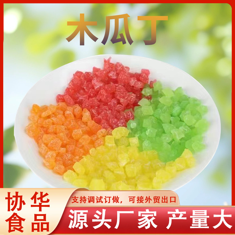 Производитель поставляет кубики папайи, готовые к употреблению засахаренные закуски, цветочный и фруктовый чай, фруктовые кубики, ингредиенты для фруктовой каши