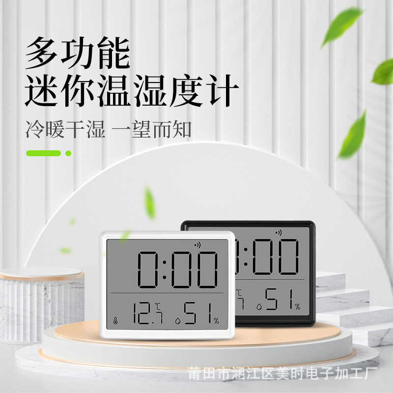 Тонкие магнитные кухонные часы, простой цифровой часы, настенные, многофункциональные с LCD, температура и влажность